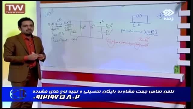 تکنیک پتانسیل گره مربع بامهندس مسعودی-6