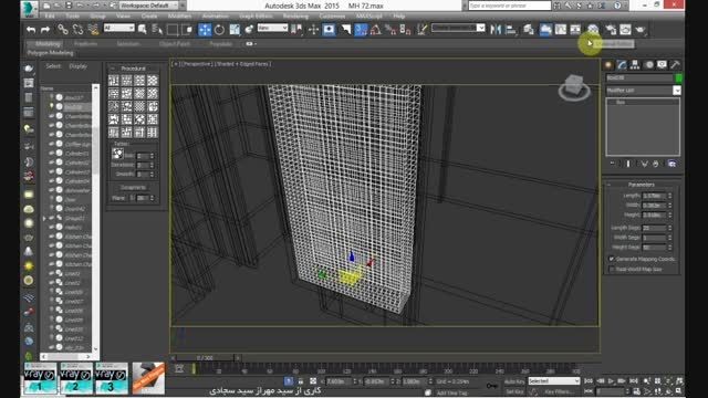 آموزش ساخت دیوار پروفیلی در 3Ds Max