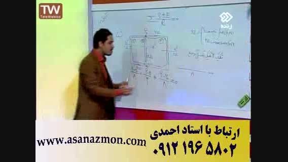 آموزش مدار الکتریکی مهندس امیر مسعودی - 1-3