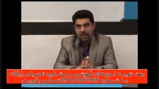 آلفای ذهنی با استاد حسین احمدی بنیانگذار آلفای ذهنی-129