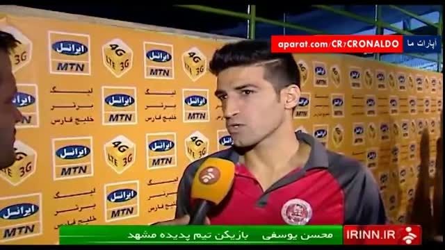 حواشی بازی : پرسپولیس 2 - 2 پدیده مشهد (لیگ برتر ایران)