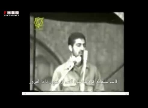 مستند سایه ژنرال - حضور فراملی ایرانیان در منطقه و جهان