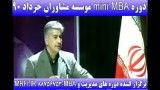 مشاوران MINI MBA مدیریت  دکتر حاجی ابراهیمی