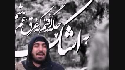 حمیدرضا احمدی - مناجات - منو ببر کرببلا