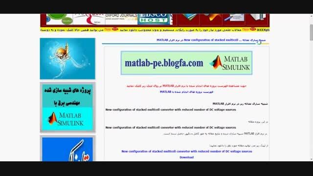 matlab-pe.blogfa.com  شبیه سازی متلب 3