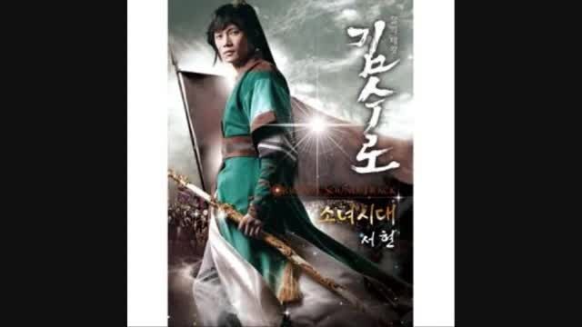 OST سریال کیم سورو(سرزمین آهن)
