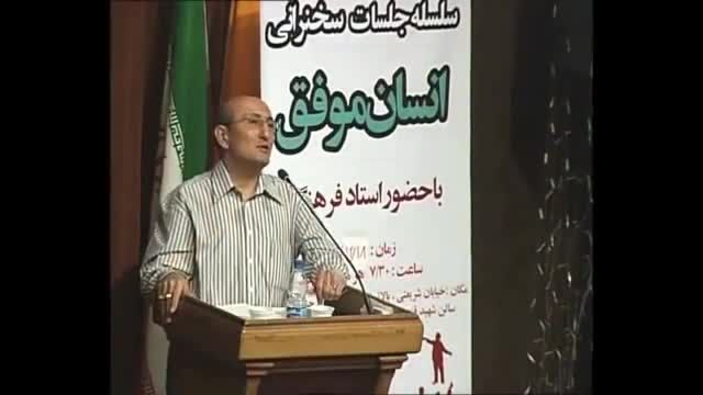 :: پرسش های صحیح از خود و دیگران :: شاهین فرهنگ ::