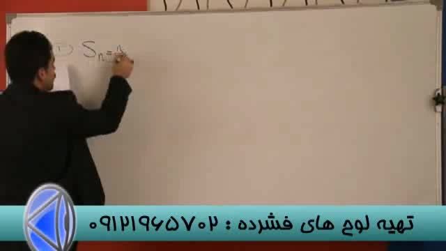 یادگیری متفاوت ریاضیات با مهندس مسعودی-1