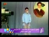 اذان گفتن محمد اصفهانی در نوجوانی