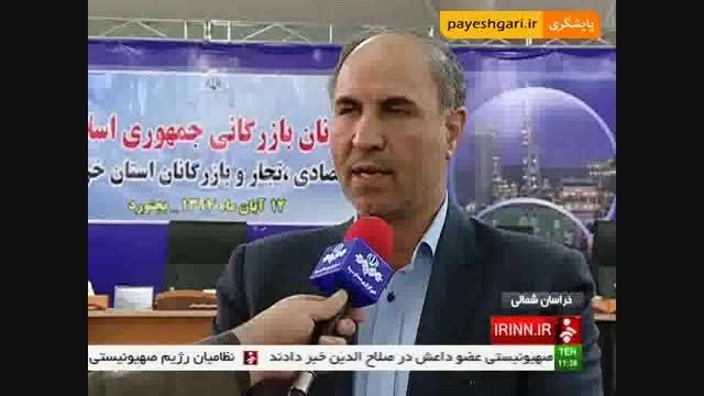 نشست رایزنان بازرگانان با فعالان اقتصادی و تجار استان خ