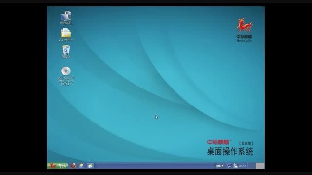سیستم عامل چینی جایگزین ویندوز یا کپی برداری از ویندوز