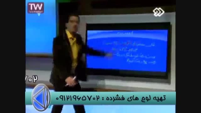 کنکوربامدرسین تکنیکی گروه آموزشی استادحسین احمدی (4)