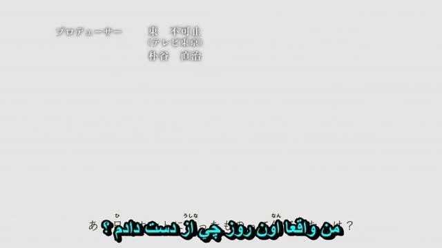 اهنگ آغازین ناروتو شیپودن با زیرنویس فارسی ( 7 )