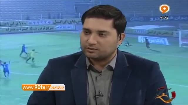 وضعیت مالی و اسپانسر سرخآبی ها و موضع وزارت ورزش