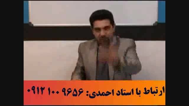 مطالعه اصولی با آلفای ذهنی استاد احمدی - آلفا 53