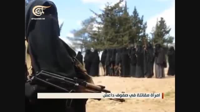 داعش و زنان جذب شده از اروپا برای جنگ نکاحی -سوریه