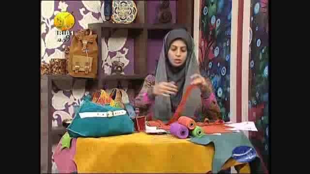 آموزش ساخت کیف زنانه چرمی توسط هدی قاصدی