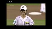Park Min Young - Playing Baseball