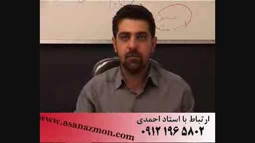 استاد احمدی اولین تولید کننده لوح های اموزشی در ایران