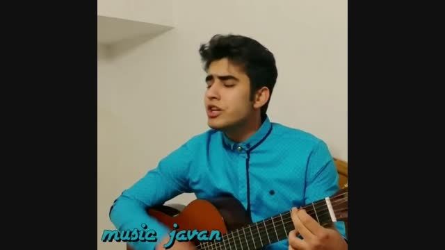 musicjavan(موزیک جوان): اجرایی زیبا از میلاد یعقوبیان