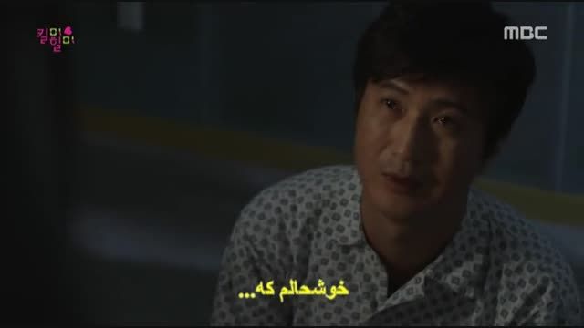 سریال کره ای kill me heal me(منوبکش خوبم کن)20-7