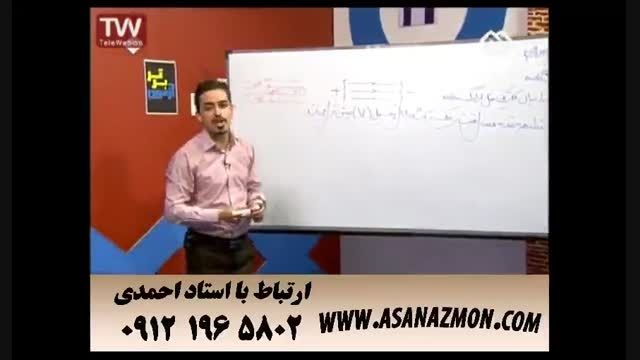 راهکار های طلایی برای حل تست درس فیزیک کنکور ۵