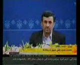 ‫ونگ ونگ برو بچ از اقای احمدی نژاد 17 خرداد در نشست خبری با خبرنگاران1390 www chachool mihanblog com‬ - YouTube