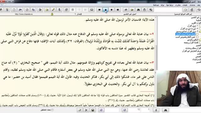 علوم القرآن-جلسه18( فوائد معرفة أسباب النزول 2  )