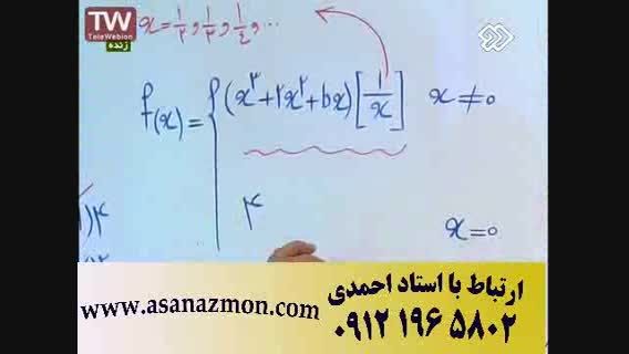 آموزش ریز به ریز درس ریاضی با مهندس مسعودی - مشاوره 10