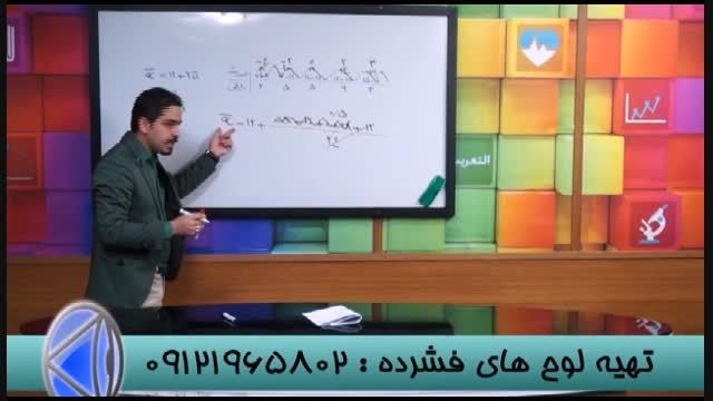استاد حسین احمدی و رموز موفقیت کنکور (11)