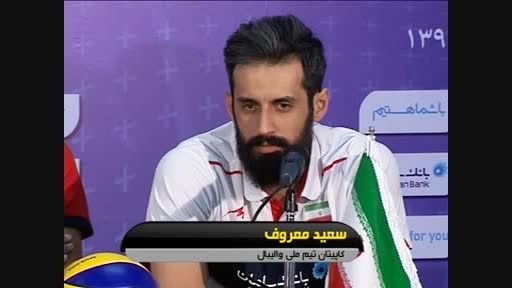 گزارشی از والیبال ایران - آمریکا
