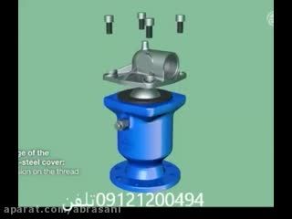 air valve