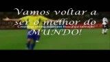 تریلر شماره 1 جام جهانی 2014 برزیل