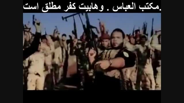 نماهنگ فوق العاده شیعیان عراق ضد داعش