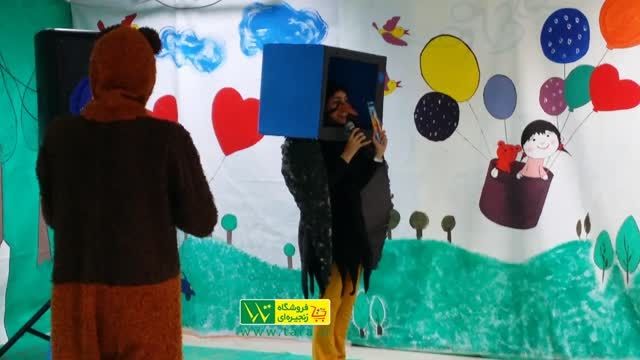 اجرای نمایش شاد کودکانه با خاله تارا