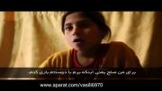 معنی صلح از زبان کودکان سوریه