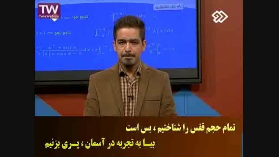 استاد احمدی مشاور و برنامه ریز رتبه های برتر کنکور 2