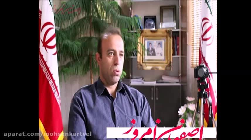گفتگوی تصویری اصفهان امروز با شهردار فریدونشهر