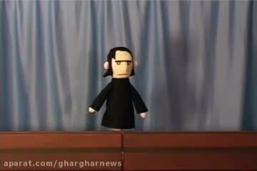 50 ویدیوی برتر یوتیوب:شماره 14-عروسک های هری پاتر