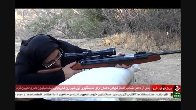 پس از دختر تک تیر انداز کوبانی، داعش بدنبال این زن قمی