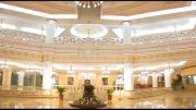 هتل بین المللی قصر طلایی در مشهد