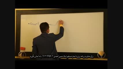 کنکور -تستی ناب از مباحث کنکوری فیزیک- مهندس مسعودی - 5