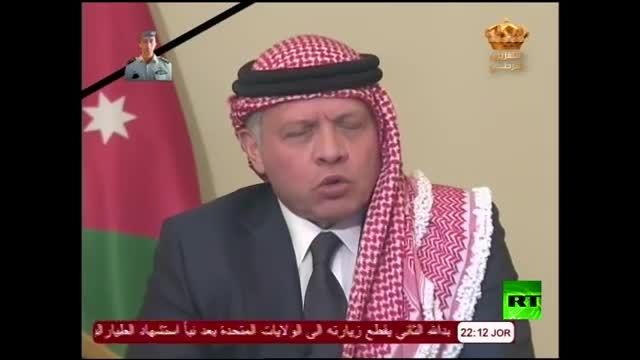 پادشاه اردن - داعش را نابود می کنیم (عربی)