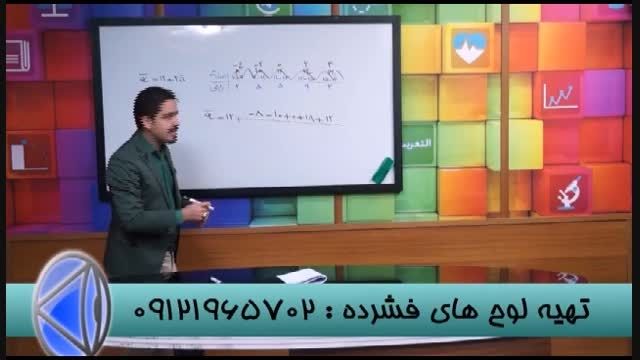 استاد احمدی و روش برخورد با کنکور (33)