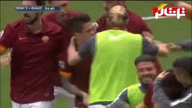 خلاصه بازی : رم 1 - 0 ناپولی ( ویدیو )