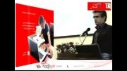 سمینار سیستم مدیریتی کسب یار در دانشگاه تهران