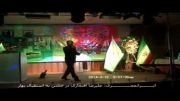 استادعلیرضا افتخاری در جنگ شادی به استقبال بهار با ایرانمجری