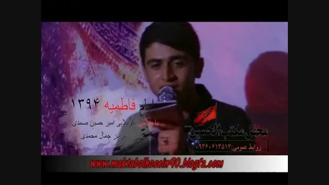 تیزر ایام فاطمیه هیئت مکتب الحسین اسلامشهر