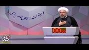 دکتر سلام (قسمت 48) (2) ویژه حسن روحانی