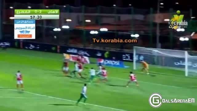 خلاصه بازی : الاهلی 2 - 0 المصر (لیگ برتر مصر)